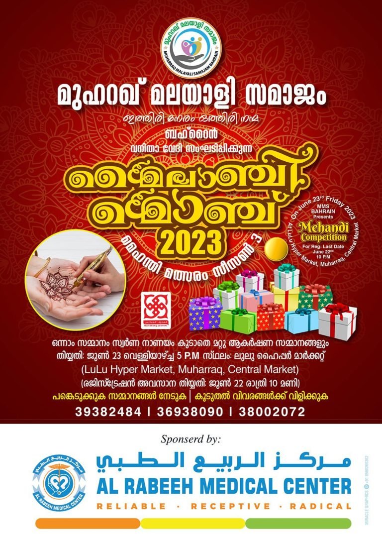 WhatsApp Image 2023-06-12 at 10.59.31 PM
