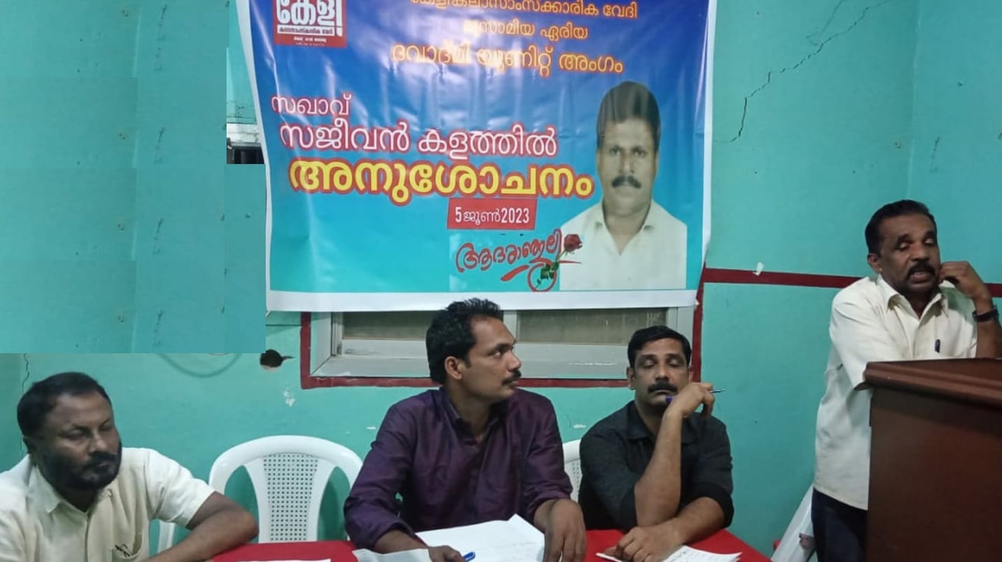 WhatsApp Image 2023-06-14 at 7.00.18 PM