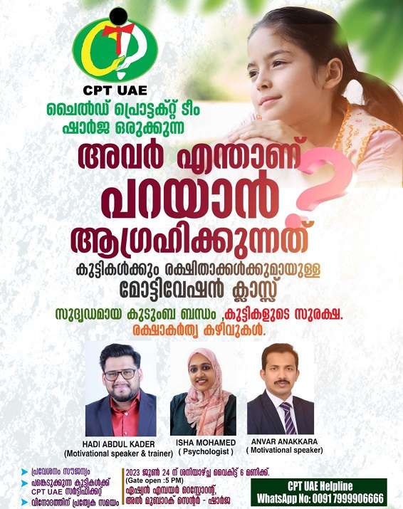 WhatsApp Image 2023-06-24 at 11.50.16 AM