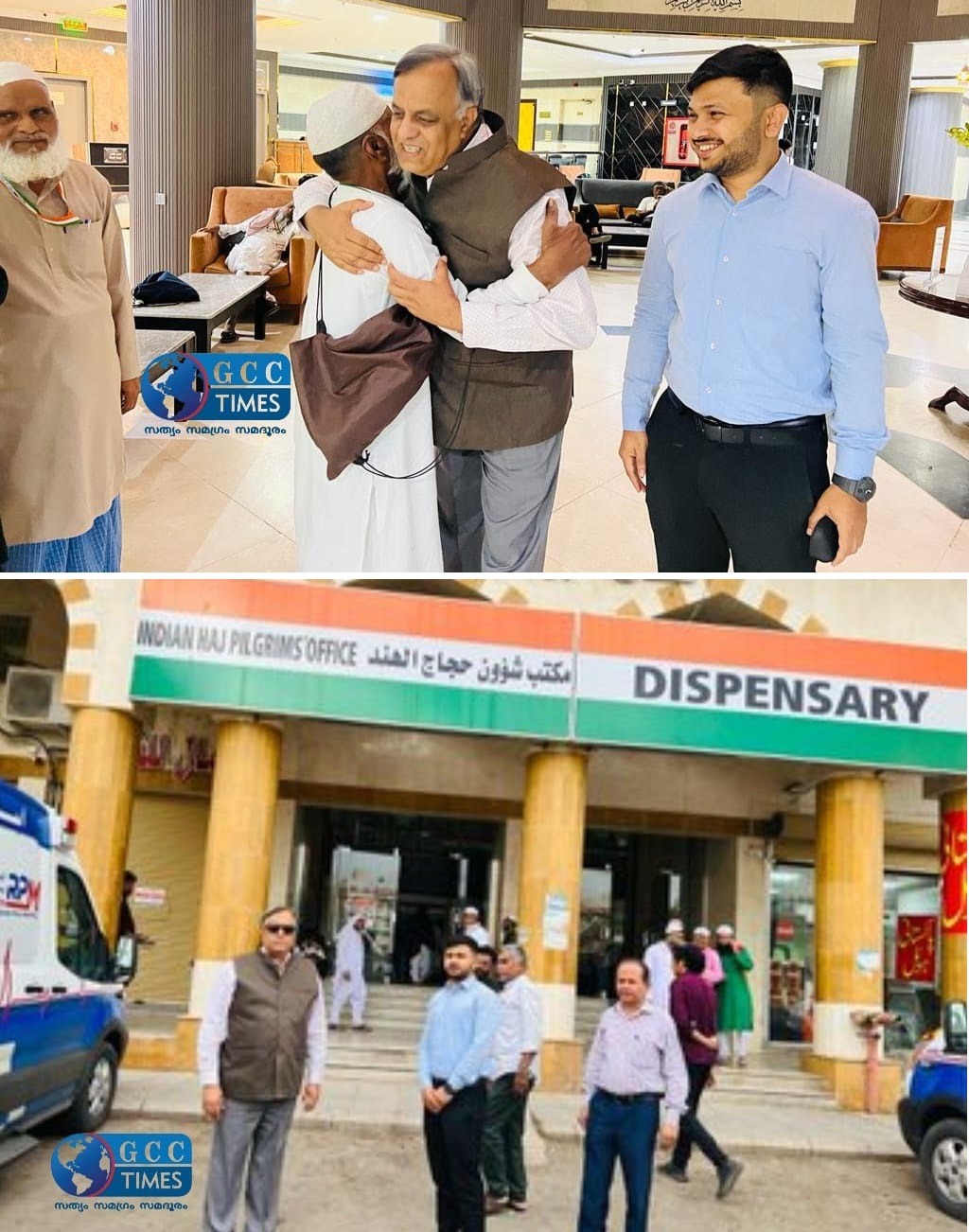 hajj-indian-2023