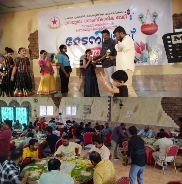 navayugam-medanilavu-20231