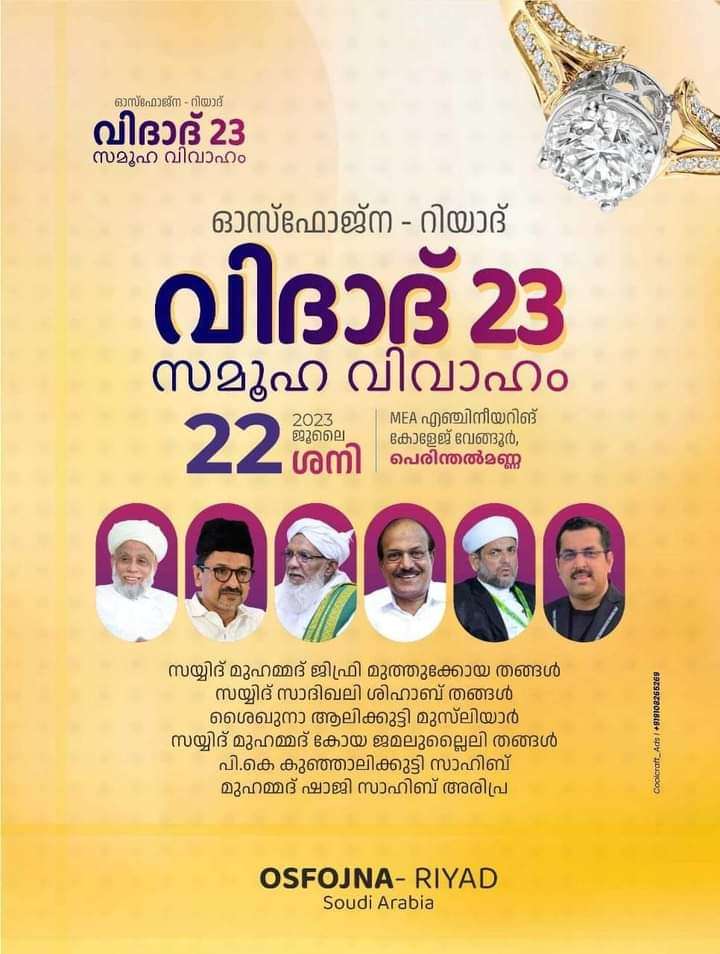 WhatsApp Image 2023-07-21 at 10.36.40 PM