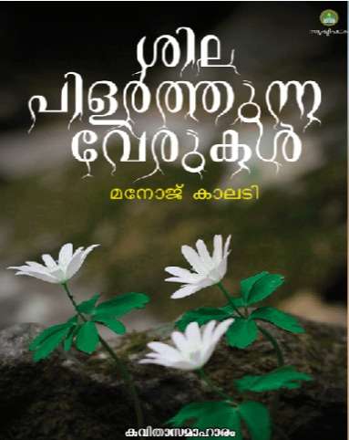 WhatsApp Image 2023-07-31 at 11.51.04 PM