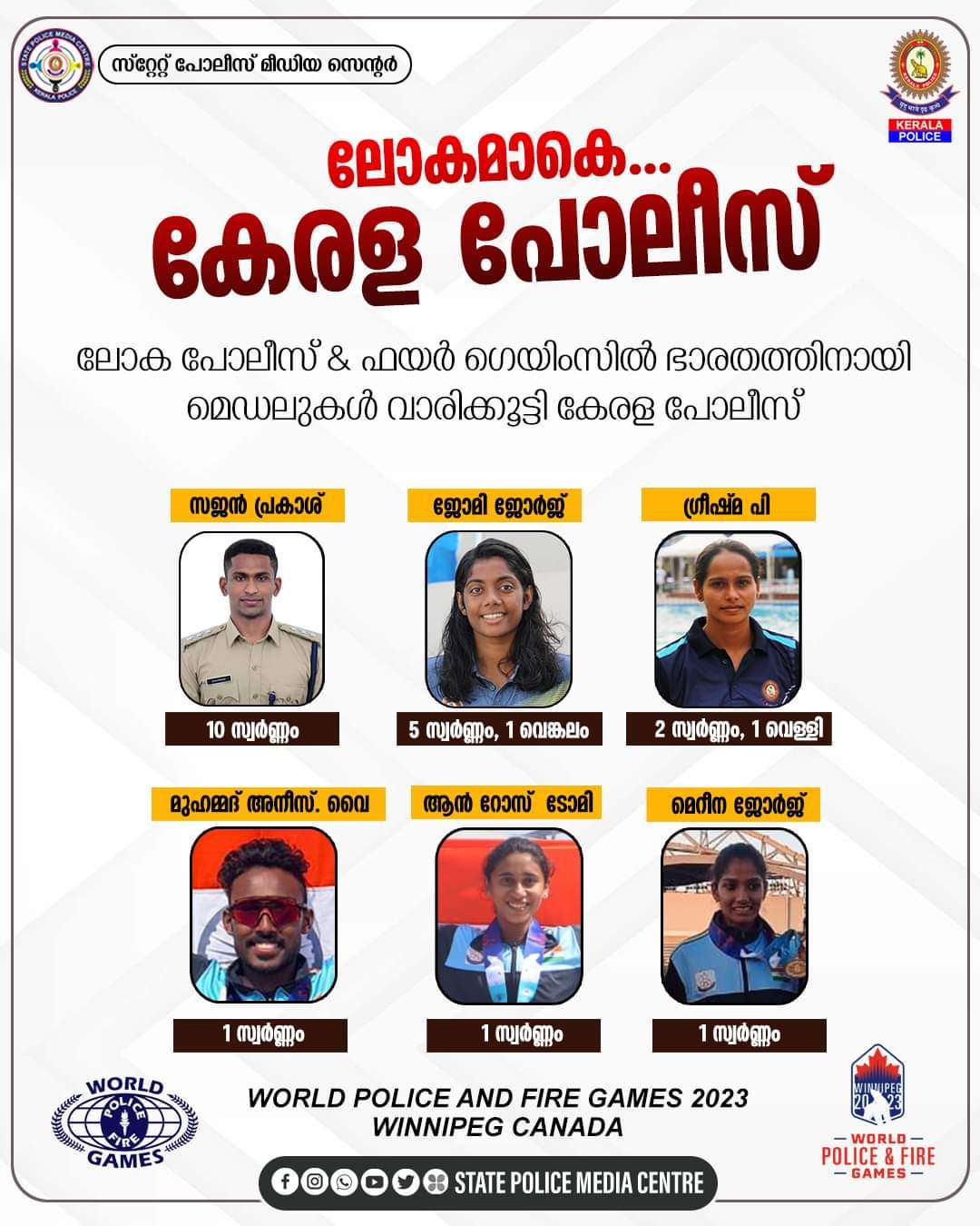 WhatsApp Image 2023-08-05 at 7.04.00 PM