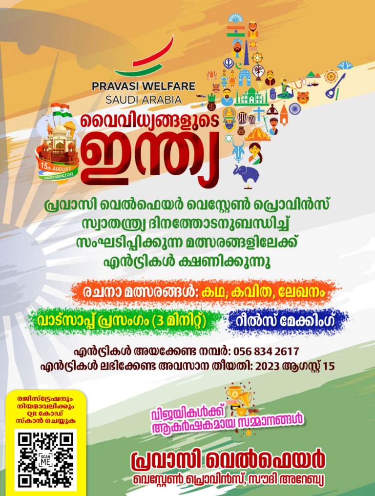 WhatsApp Image 2023-08-09 at 5.02.44 PM