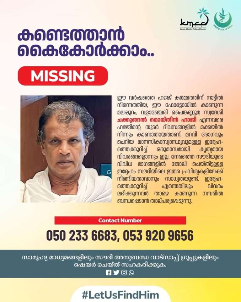 WhatsApp Image 2023-08-10 at 7.53.35 PM