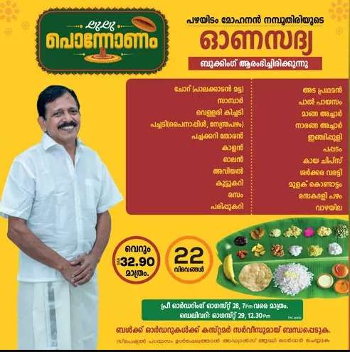 WhatsApp Image 2023-08-17 at 9.45.44 PM