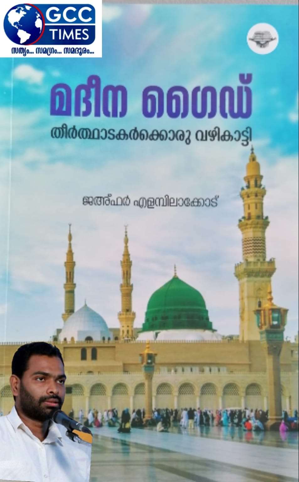 WhatsApp Image 2023-08-20 at 10.34.23 PM