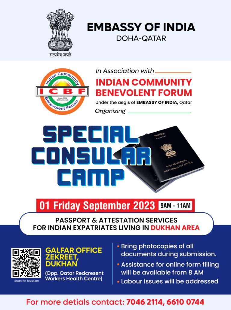 WhatsApp Image 2023-08-30 at 10.14.16 PM (1)