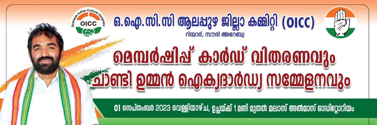WhatsApp Image 2023-08-31 at 10.34.07 AM