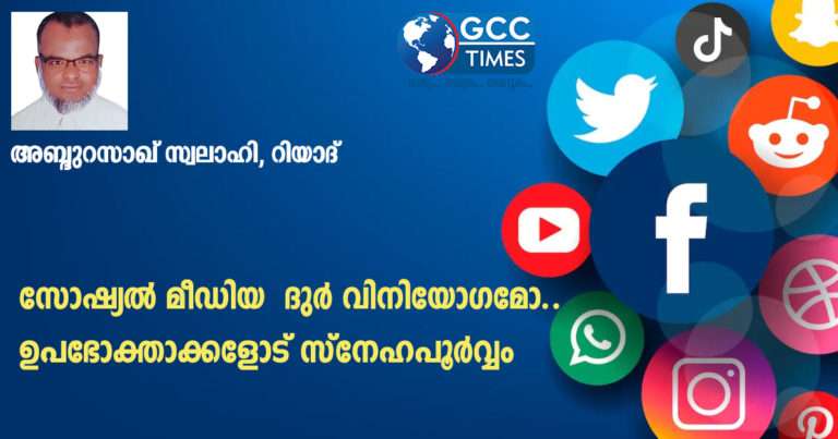 social-media