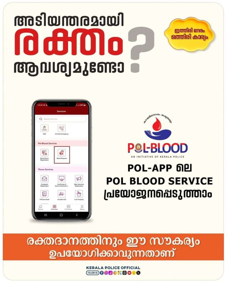 WhatsApp Image 2023-09-02 at 9.55.44 AM