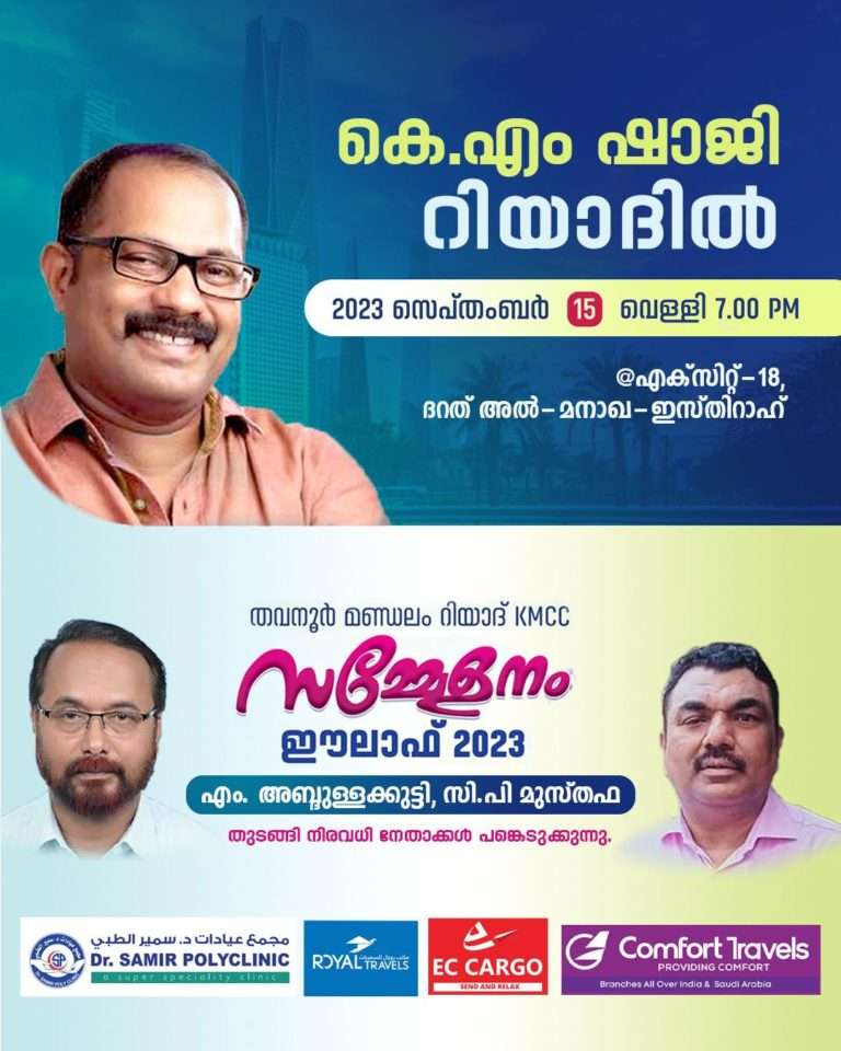 WhatsApp Image 2023-09-03 at 11.48.13 PM