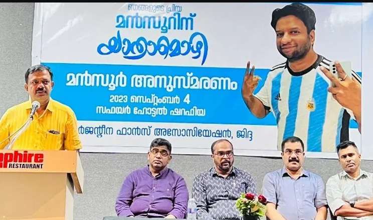 WhatsApp Image 2023-09-05 at 10.27.20 PM