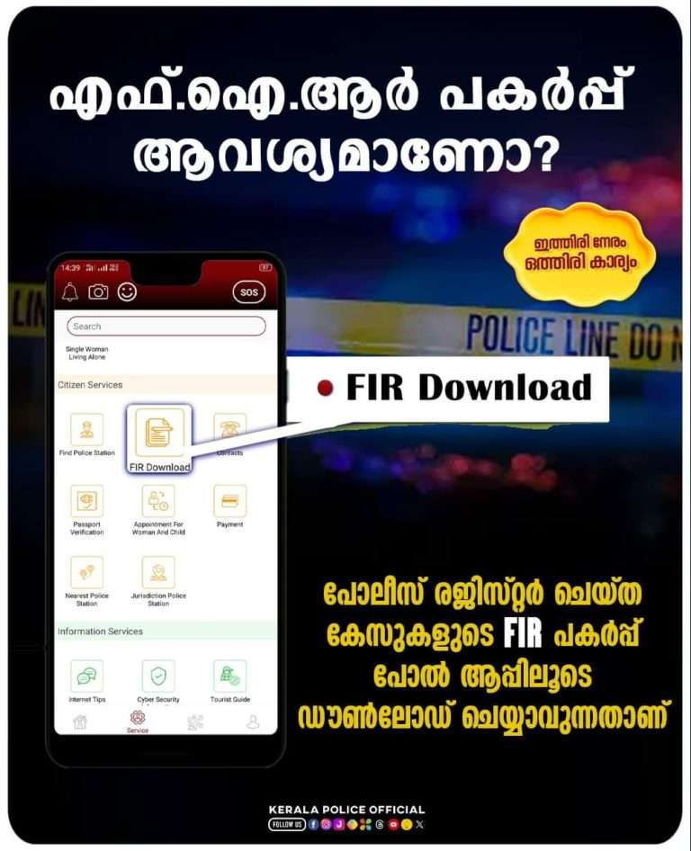 WhatsApp Image 2023-09-05 at 12.07.19 AM
