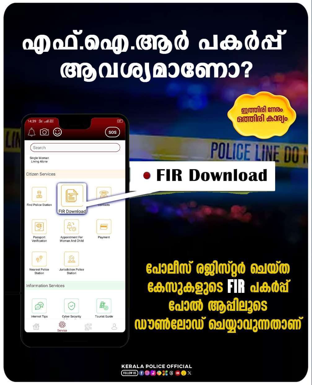 WhatsApp Image 2023-09-05 at 12.07.19 AM