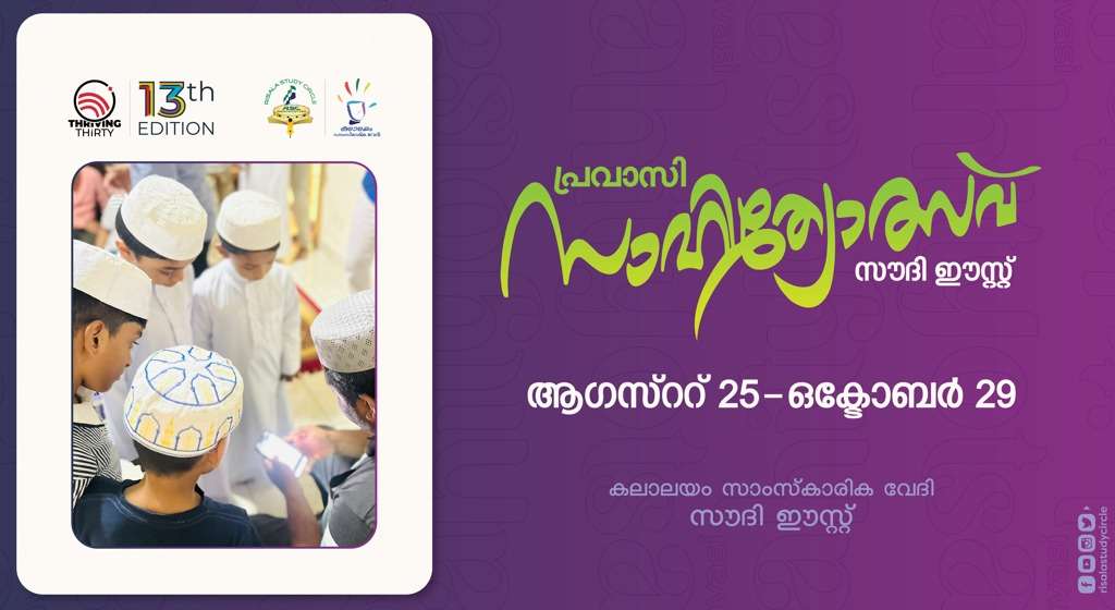 WhatsApp Image 2023-09-06 at 9.30.12 PM