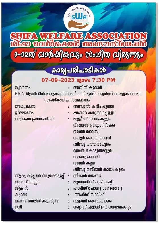 WhatsApp Image 2023-09-07 at 10.44.20 AM