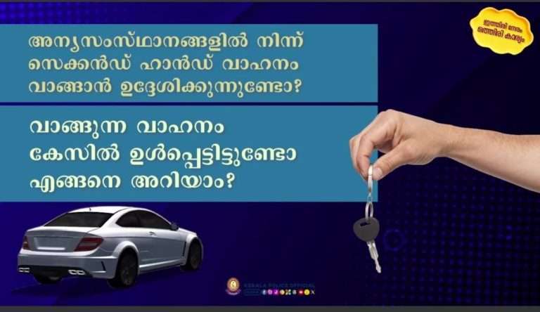 WhatsApp Image 2023-09-14 at 12.44.02 AM (1)