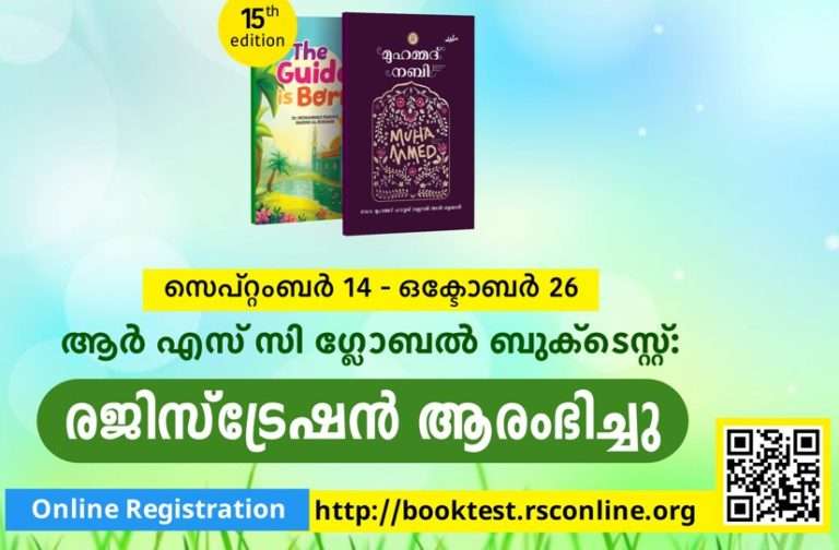 WhatsApp Image 2023-09-18 at 12.10.55 AM