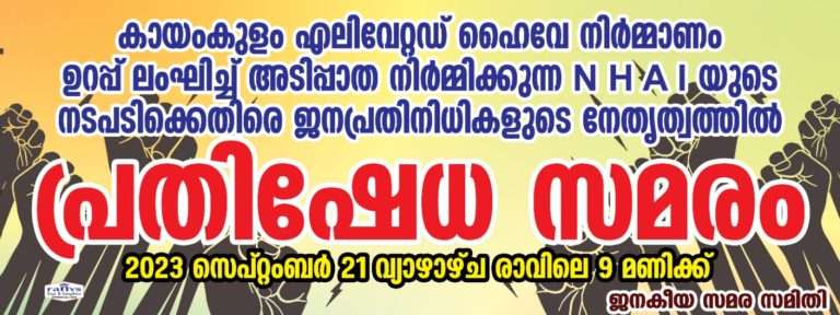WhatsApp Image 2023-09-20 at 11.24.44 PM