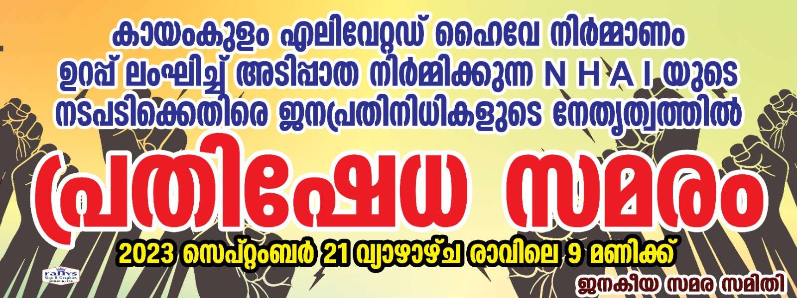 WhatsApp Image 2023-09-20 at 11.24.44 PM