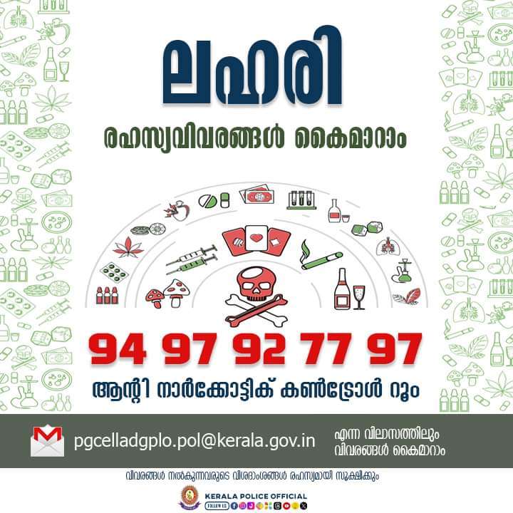 WhatsApp Image 2023-09-29 at 12.10.15 AM