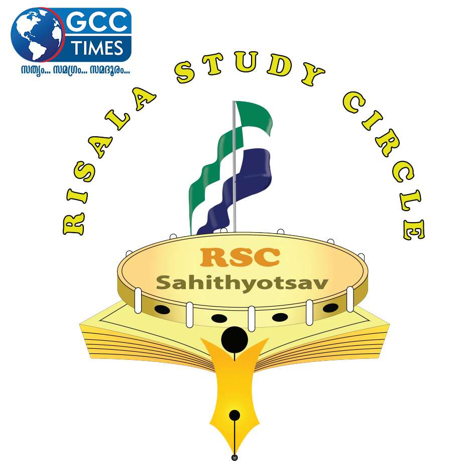 sahi_logo