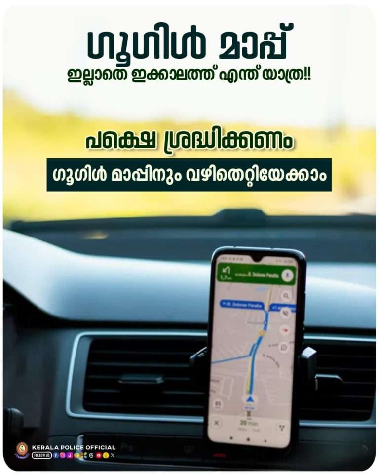 googleMap