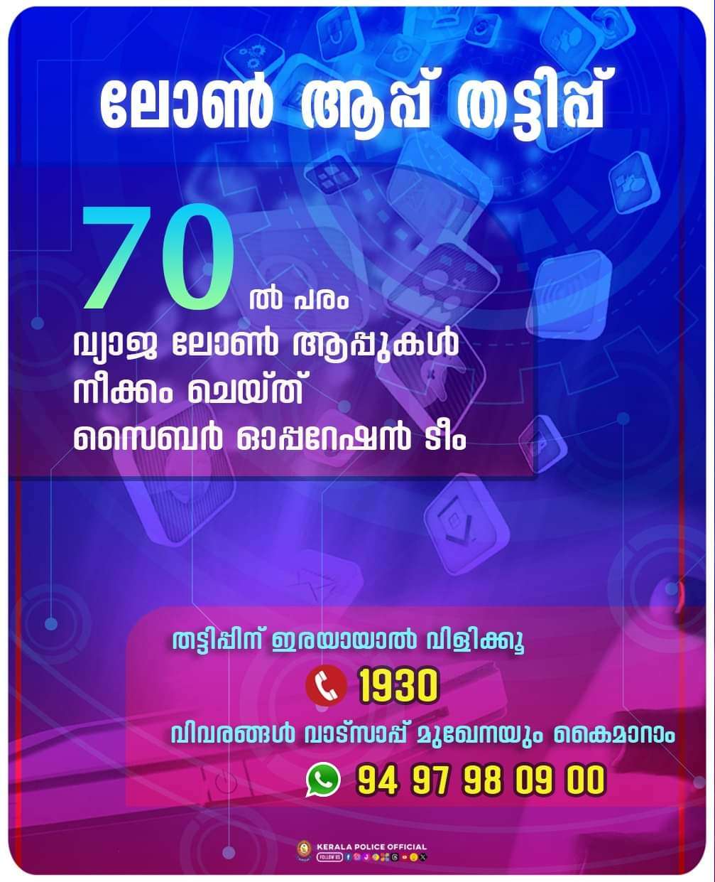 WhatsApp Image 2023-10-04 at 12.26.00 AM