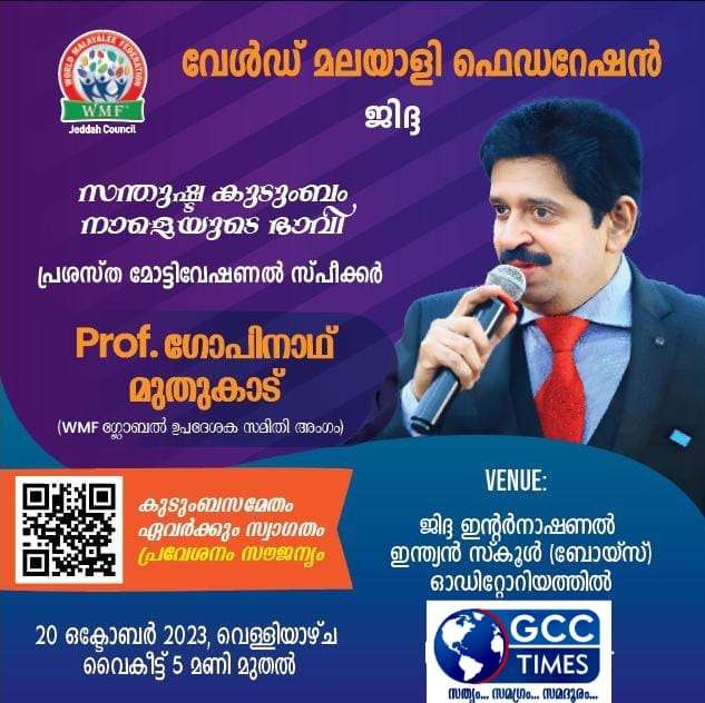 WhatsApp Image 2023-10-15 at 11.22.06 AM
