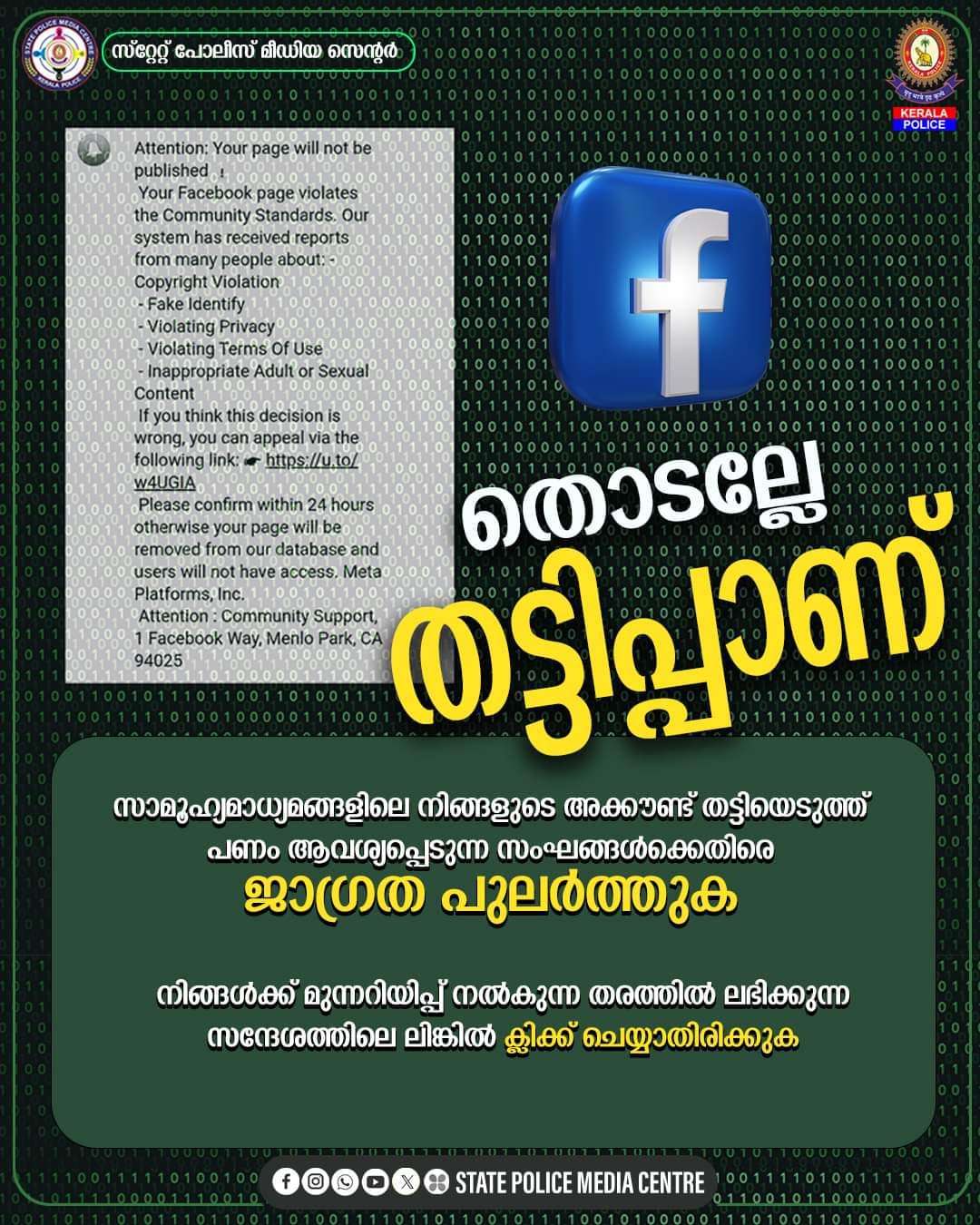 WhatsApp Image 2023-10-19 at 12.27.07 AM