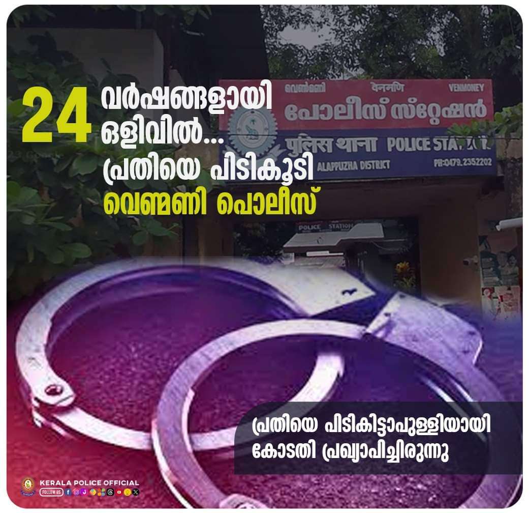 WhatsApp Image 2023-10-20 at 11.31.15 PM