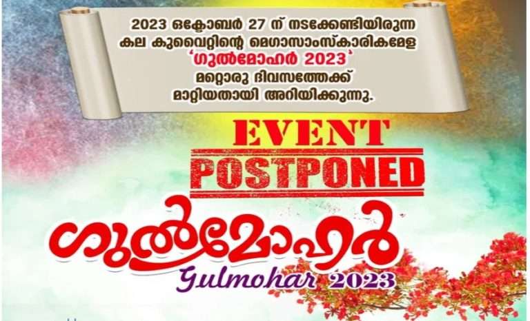 WhatsApp Image 2023-10-23 at 6.40.14 PM