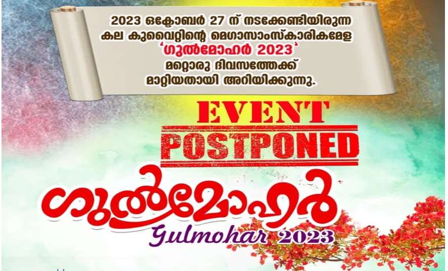 WhatsApp Image 2023-10-23 at 6.40.14 PM