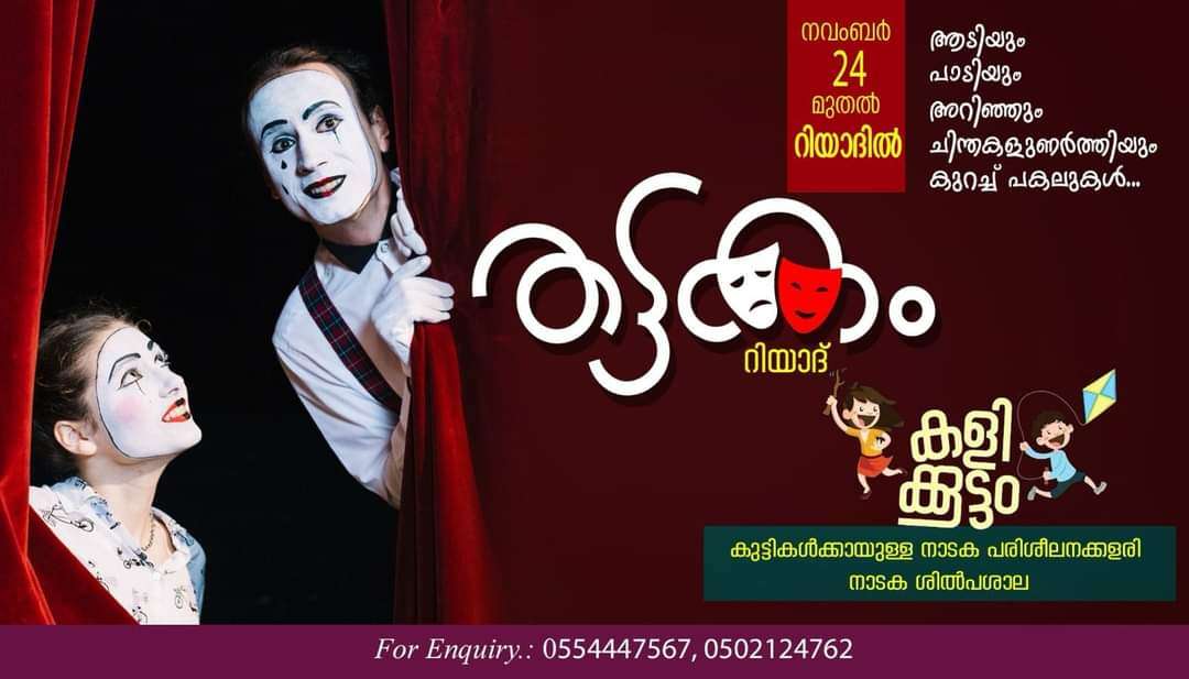 WhatsApp Image 2023-10-24 at 3.44.08 PM