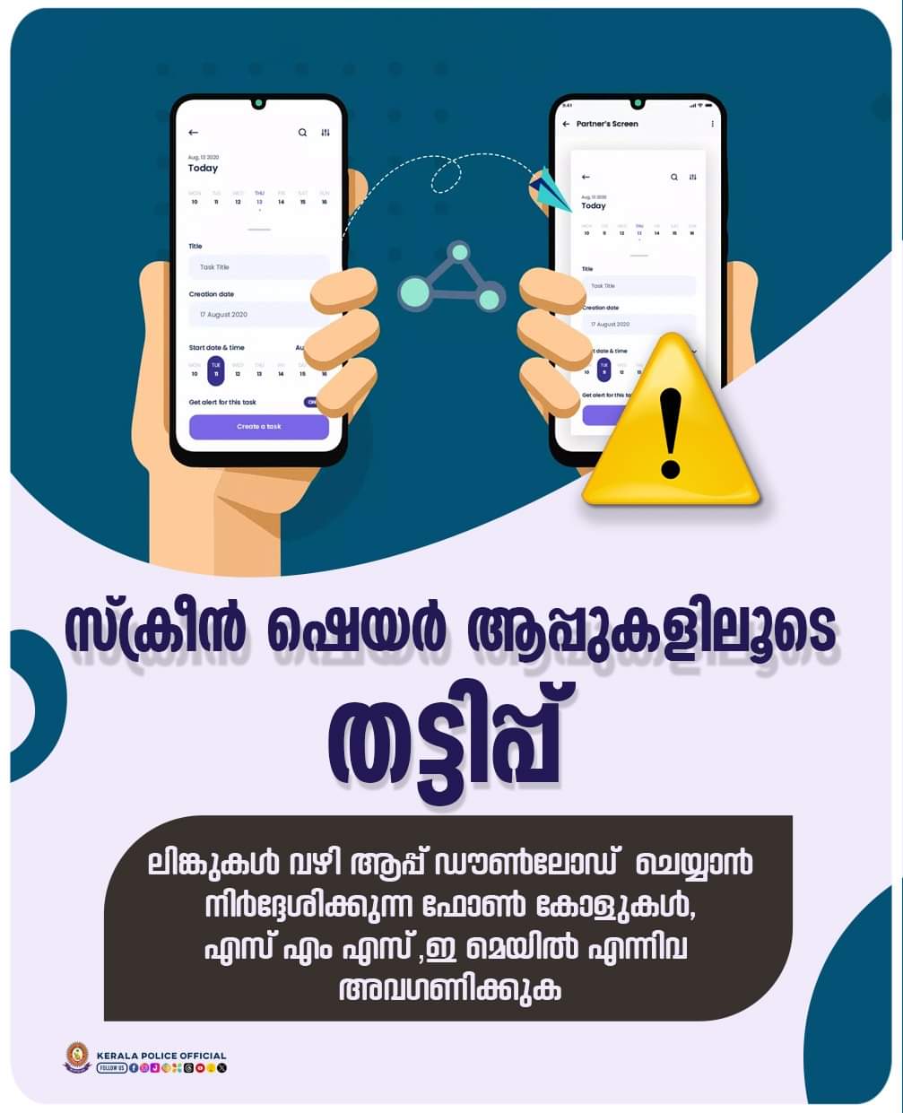 WhatsApp Image 2023-10-24 at 5.34.39 PM (1)