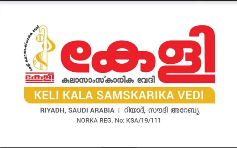 WhatsApp Image 2023-10-26 at 10.00.47 PM (1)