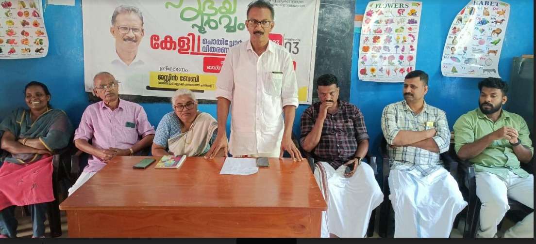 WhatsApp Image 2023-11-05 at 1.14.34 AM