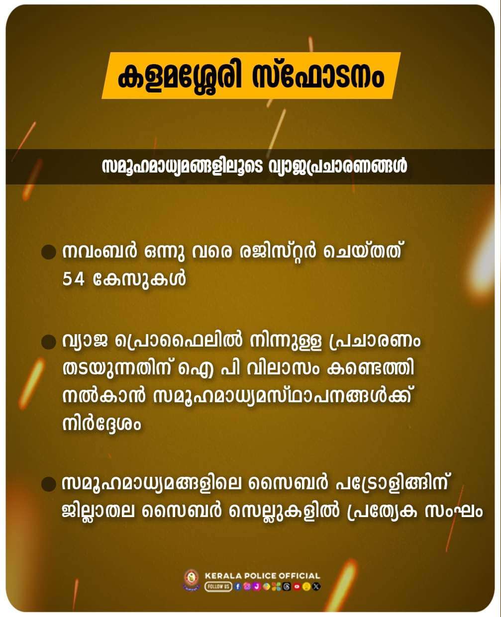 WhatsApp Image 2023-11-05 at 12.40.20 AM