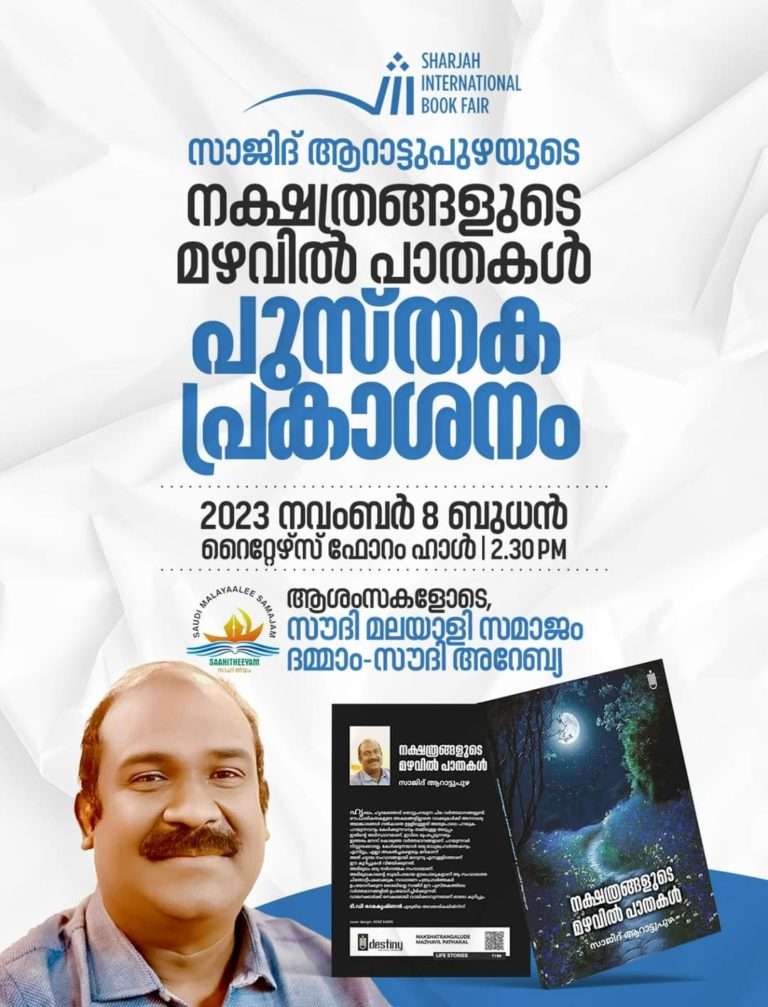 WhatsApp Image 2023-11-08 at 12.42.13 AM