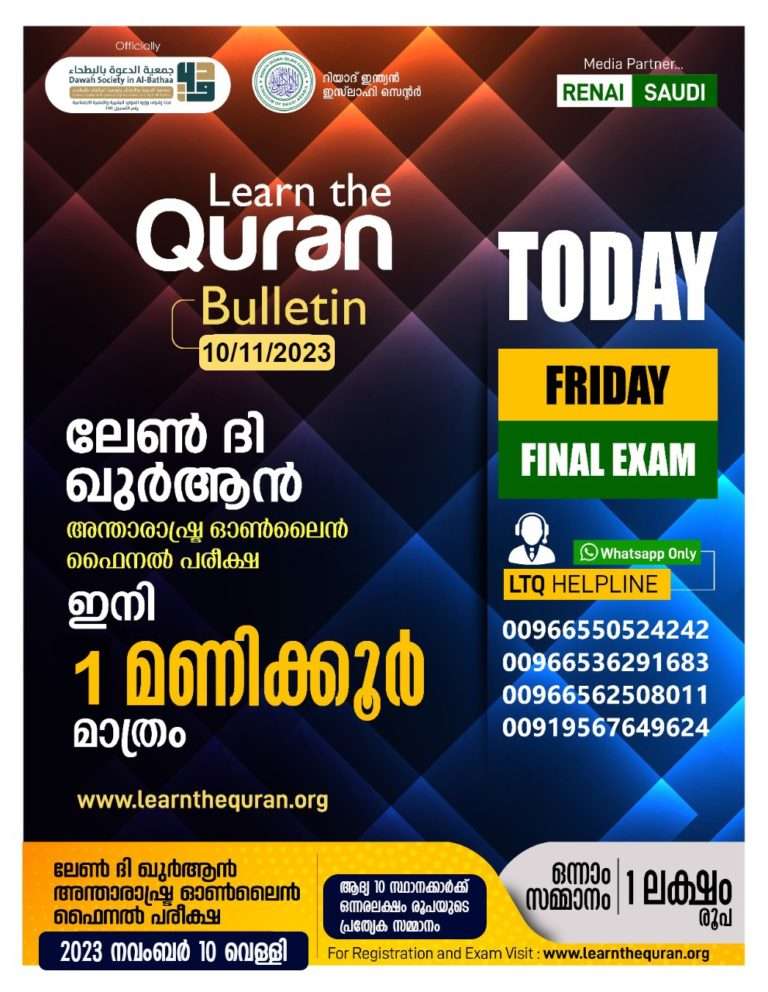 WhatsApp Image 2023-11-10 at 1.09.57 PM