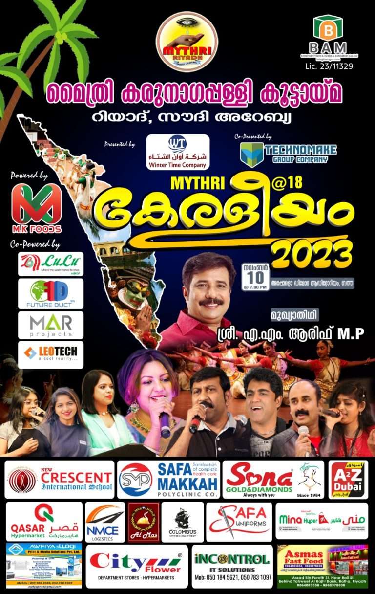 WhatsApp Image 2023-11-10 at 12.55.03 AM