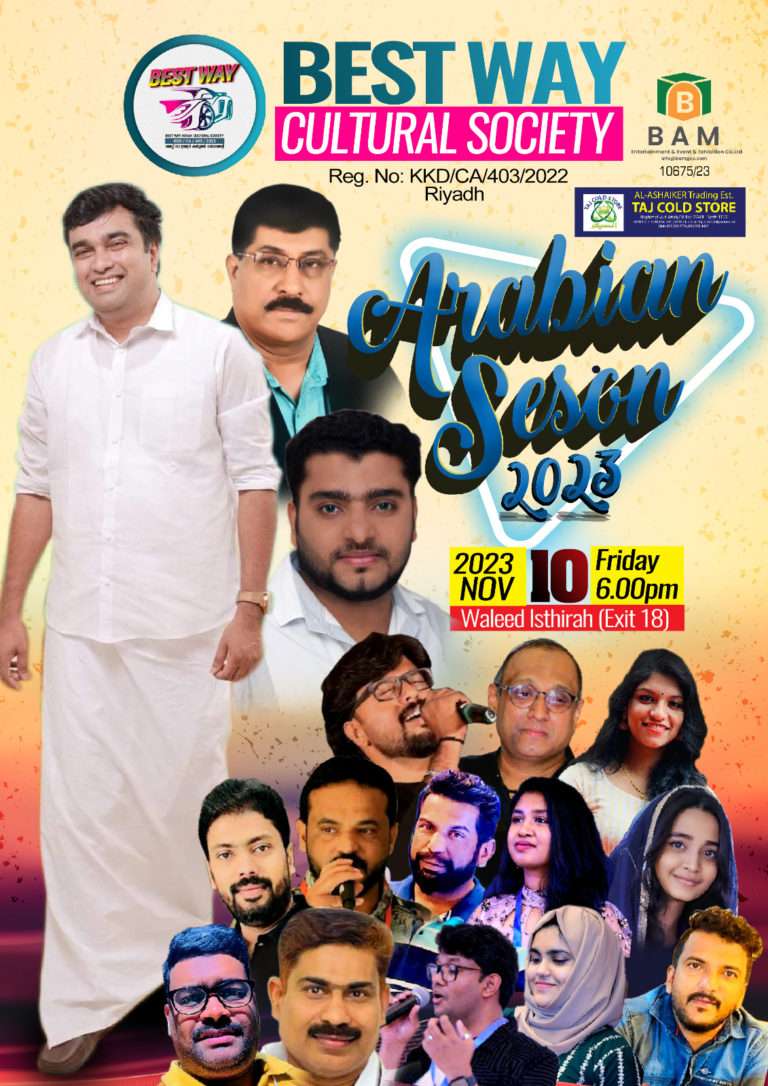 WhatsApp Image 2023-11-10 at 12.55.23 AM