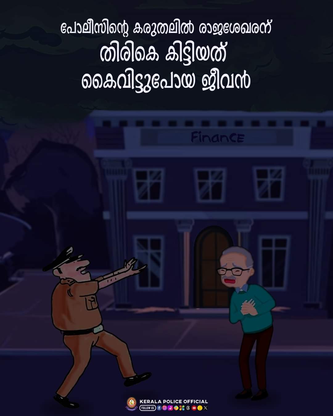 WhatsApp Image 2023-11-11 at 11.41.16 PM