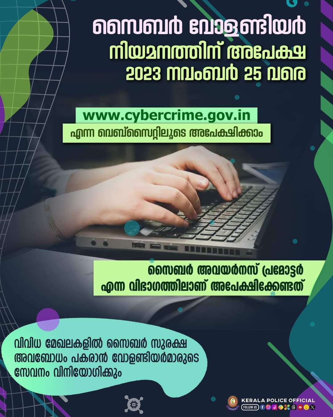 WhatsApp Image 2023-11-13 at 9.54.26 PM