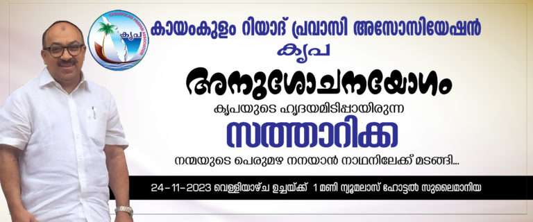 WhatsApp Image 2023-11-23 at 11.32.56 PM