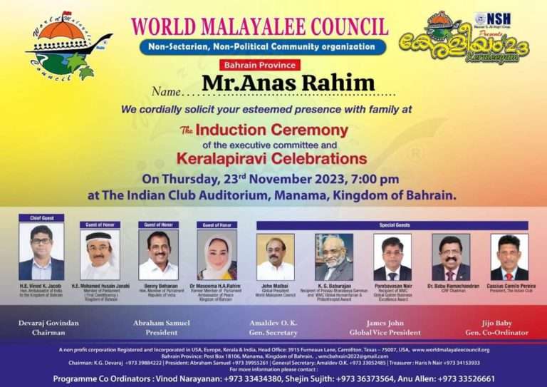 WhatsApp Image 2023-11-23 at 12.24.05 AM