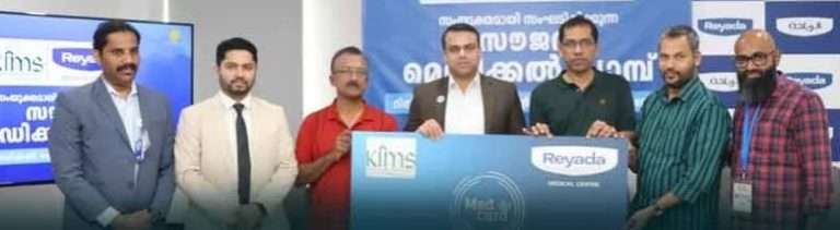WhatsApp Image 2023-11-29 at 5.15.21 PM