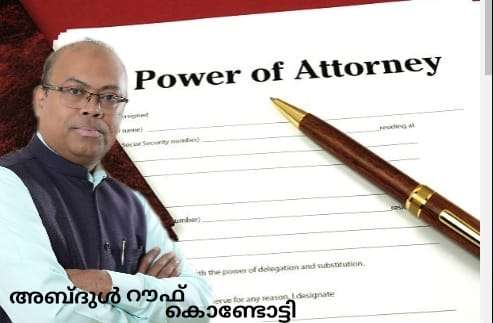 WhatsApp Image 2023-12-02 at 6.34.27 PM